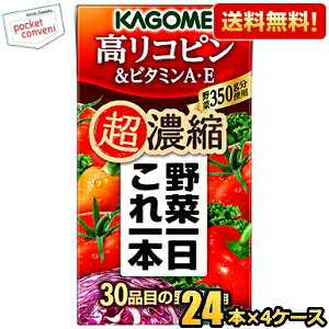 yzJS ؈{Zk Rsr^~AEE 125mlpbN 96{(24{×4P[X) ؃W[X kC800~Ek400~̕ʓrZ [39Vbv]