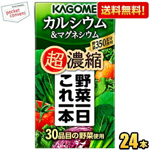 yzJS ؈{Zk JVE}OlVE 125mlpbN 24{ ؃W[X kC800~Ek400~̕ʓrZ [39Vbv]