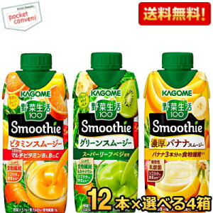 ؐ X[W[  JS Iׂ48{܂ƂߔZbg 330mlpbN 48{(12{×4P[X) ؃W[X O[X[W[ oii ؐX[W[ kC800~Ek400~