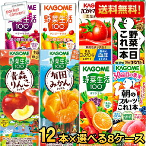 12{Pʂ8ނIׂ遚 yz JS200mlpbNV[Y Iׂ96{Zbg (؃W[X g}gW[X) kC800~Ek400~̕ʓrZ