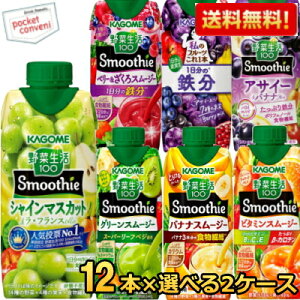 ؐ X[W[  JS Iׂ 330mlpbN 24{(12{×2P[X) ؃W[X O[X[W[ oii ؐX[W[ kC800~Ek400~̕ʓrZ summerdrink