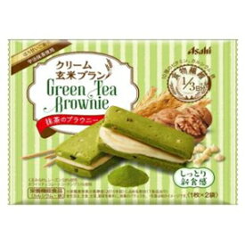 楽天市場 クリーム玄米ブラン 消費 賞味期限製造日から1年 2年以内 クッキー 焼き菓子 スイーツ お菓子 の通販
