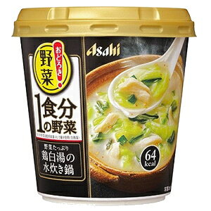 アサヒフードおどろき野菜1食分の野菜野菜たっぷり鶏白湯の水炊き鍋18.2g×6入