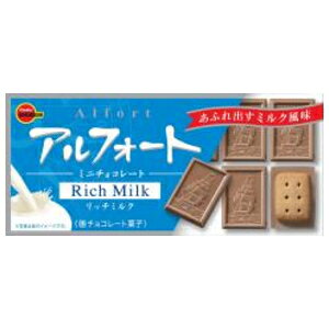 アルフォート ミニチョコレート リッチミルク 10個