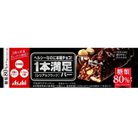 楽天市場 一本満足バー シリアルブラックの通販 楽天市場 一本満足バー シリアルブラックの通販
