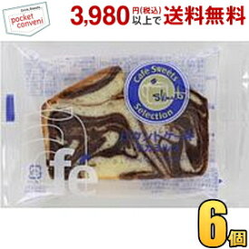 モントワール カフェ 1個 パウンドケーキ モカミルク 6個入 香月堂