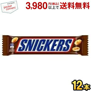 }[X XjbJ[Y s[ibc VO 12{