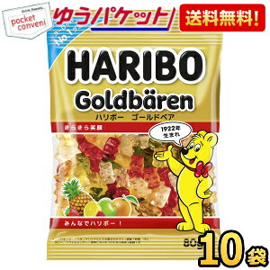 �䂤�p�P�b�g�������� �n���{�[ �S�[���h�x�A 80g 10�ܓ� �O�~ HARIBO