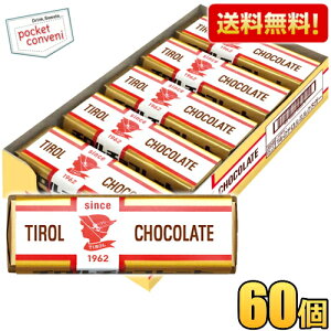 �y���������z�`�����`���R �~���N�k�K�[ 60��(15��×4�Z�b�g) �܂Ƃߔ��� ��� �`���R�َq �`���R���[�g ����� ���k�C��800�~�E���k400�~�̕ʓr�������Z