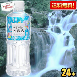 yzlǦb VR 550mlybg{g 24{  ~lEH[^[  ~cERrobW z kC800~Ek400~̕ʓrZ