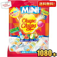 【送料無料：1080本 ケース販売】クラシエ チュッパチャプス ミニ アソートバッグ 15本×72袋 計1080本 M…