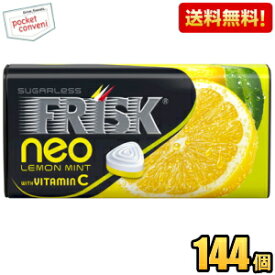 【送料無料：ケース販売】クラシエ フリスクネオ レモンミント 35g×144個(9個入×16セット) FRISK neo ミント タブレット菓子