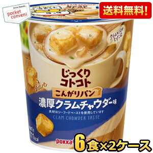 yz|bJTb| RgRg񂪂p ZN`E_[ 27.5g×12Jbv(6Jbv×2P[X) JbvX[v kC800~Ek400~̕ʓrZ