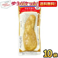 ゆうパケット送料無料 10袋 丸善 国産若鶏のジューシーロースト 濃口醤油と塩胡椒 ダイエット食品 鶏ささ…