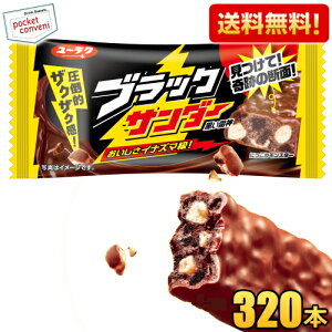 v320{yFP[X̔zLy [N ubNT_[ 20{×16Zbg َq `R[gَq `Rَq ܂Ƃߔ P[X Cxg Ղ q ii