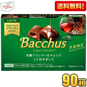 yP[X̔ v90zbe 10 Bacchus obJX 10×9Zbg ~G ECXL[{{ m`R `R `R AR[3.2% kC800~Ek400~̕ʓr