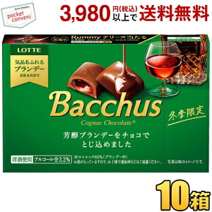 be 10 Bacchus obJX 10 ~G ECXL[{{ m`R `R `R AR[3.2%