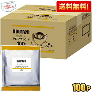 yzhg[ hbvpbN A}uh 100P hbvR[q[ hbvobO 7g×100ܓ DOUTOR  ܂Ƃߔ  P[X kC800~Ek400~̕ʓrZ [39