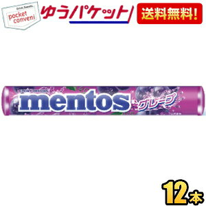 䂤pPbg NVG gX O[v 37.5g×12{ \tgLfB mentos