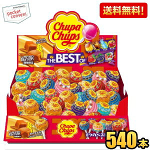 �y���������F�P�[�X�̔��z�N���V�G �`���b�p�`���v�X �U�E�x�X�g�E�I�u�E�t���[�o�[ 45�{×12�� �v540�{ �܂Ƃߔ��� �`���b�p�`���v�X�u�[�P�E�`���b�p�`���b�v�X�c���[�E�z�C�[���Ȃǂ̕�