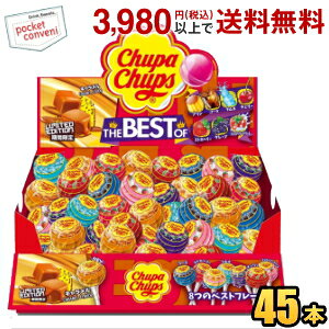 �N���V�G �`���b�p�`���v�X �U�E�x�X�g�E�I�u�E�t���[�o�[ 45�{���� �܂Ƃߔ��� �`���b�p�`���v�X�u�[�P�E�`���b�p�`���v�X�c���[�E�z�C�[���Ȃǂ̕�[�ɂ��� �A�\�[�g ChupaChaps �`���b�p