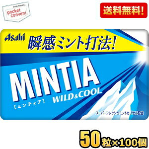 y100ZbgzATqt[h ~eBA ChN[ 50×100 MINTIA ~g ^ubgَq ܂Ƃߔ  kC800~Ek400~̕ʓrZ