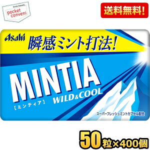 y400:2P[X܂ƂߔzATqt[h ~eBA ChN[ 50×400 MINTIA ~g ^ubgَq kC800~Ek400~̕ʓrZ