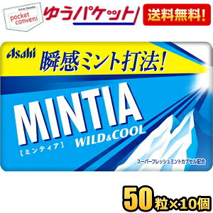 䂤pPbg ATqt[h ~eBA ChN[ 50×10 MINTIA ~g ^ubgَq ܂Ƃߔ