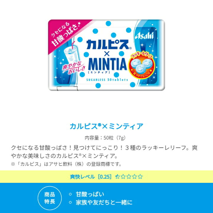 楽天市場】抽選でお買いものパンダグッズ☆【送料無料100個セット 