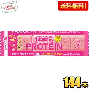 y144{zATqt[h 1{o[ veCXgx[ 144{[72{(9{×8)×2P[X] veCo[ { `R[go[ kC800~Ek400~̕ʓrZ [39V