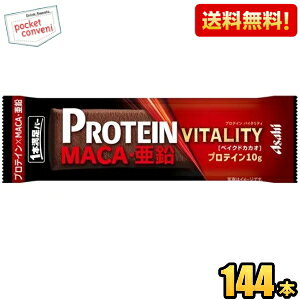 y144{zATqt[h 1{o[ veCoC^eB xCNhJJI 144{[72{(9{×8)×2P[X] veCo[ {o[ ܂Ƃߔ P[X  kC800