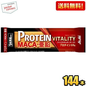 y144{zATqt[h 1{o[ veCoC^eB xCNh`F_[`[Y 144{[72{(9{×8)×2P[X] veCo[ {o[ ܂Ƃߔ P[X  