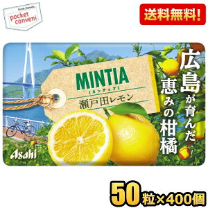 y400:2P[X܂ƂߔzATqt[h ~eBA ˓c 50×400 MINTIA ~g ^ubgَq  kC800~Ek400~̕ʓrZ