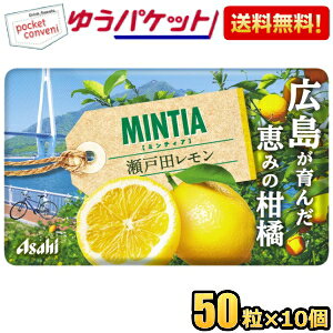 䂤pPbg ATqt[h ~eBA ˓c 50×10 MINTIA ~g ^ubgَq ܂Ƃߔ