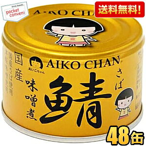yzɓHi 150g ̎I X 48(24×2P[X) (hÌyXEYΎgp To Ί I ʋl) 48(24×2P[X) ̃To  kC800~Ek400~̕ʓr