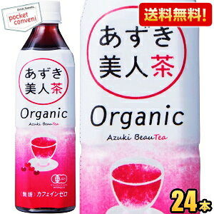 yzQ I[KjbN l 500mlybg{g 24{   [J[  JtFC[ kC800~Ek400~̕ʓrZ asu