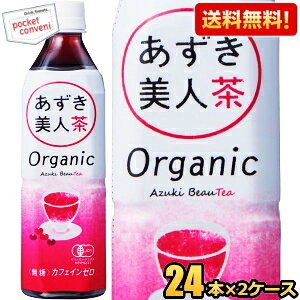 yzQ I[KjbN l 500mlybg{g 48{(24{×2P[X)   [J[  JtFC[ kC800~Ek400~̕ʓrZ asu