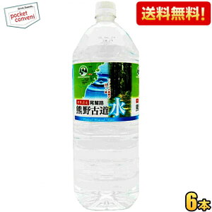 yzLDC h FÓ 2Lybg{g 6{ 2000ml ~lEH[^[ ޗǌ VR  kC800~Ek400~̕ʓrZ [39Vbv]