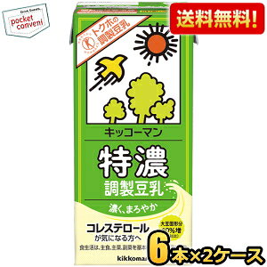 y12{zyzLbR[} Z Ƃ̂  1000mlpbN 12{(6{×2P[X) یpHi gNz  RXe[CɂȂ 1L kC800~Ek400~