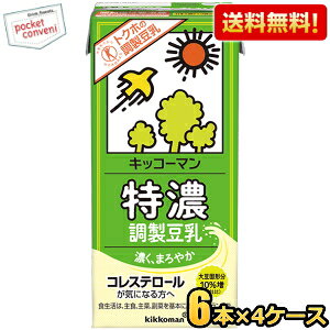 y24{zyzLbR[} Z Ƃ̂  1000mlpbN 24{(6{×4P[X) یpHi gNz  RXe[CɂȂ 1L kC800~Ek400~