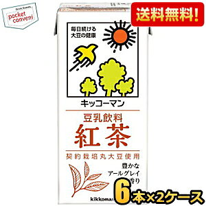 y12{zLbR[}  g 1000mlpbN 12{(6{×2P[X) 1L kC800~Ek400~̕ʓrZ [39Vbv]