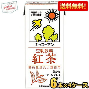 y24{zLbR[}  g 1000mlpbN 24{(6{×4P[X) 1L kC800~Ek400~̕ʓrZ [39Vbv]