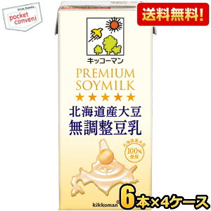 y24{zyzLbR[} kCY哤  1000mlpbN 24{(6{×4P[X) 1LTCY kC800~Ek400~̕ʓrZ [39Vbv]