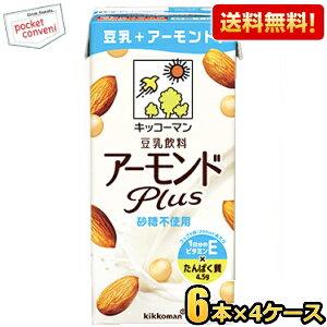 y24{zyzLbR[} A[hPlus sgp 1000mlpbN 24{(6{×4P[X) A[hvX  A[h~N A~N Rbv1t1̃r^~E 1L 