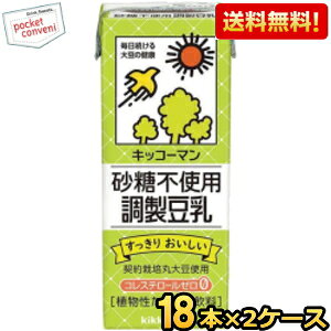 yzLbR[} sgp  200mlpbN 36{(18{×2P[X) kC800~Ek400~̕ʓrZ [39Vbv]