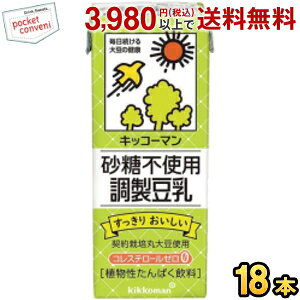 LbR[} sgp  200mlpbN 18{