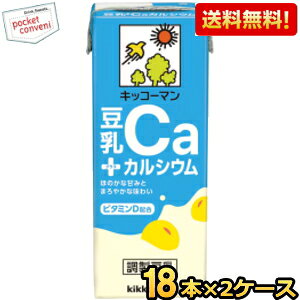 yzLbR[} {JVE 200mlpbN 36{(18{×2P[X) kC800~Ek400~̕ʓrZ [39Vbv]