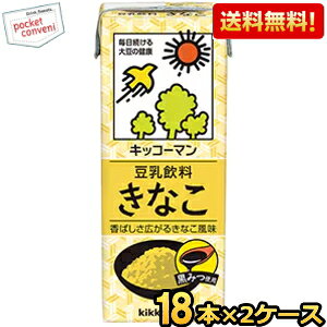 yzLbR[}  Ȃ 200mlpbN 36{(18{×2P[X) kC800~Ek400~̕ʓrZ [39Vbv]