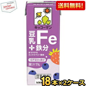 �y���������z�L�b�R�[�}������ �������� �����{�S�� 200ml���p�b�N 36�{(18�{×2�P�[�X) Fe �~�b�N�X�x���[���� ���k�C��800�~�E���k400�~�̕ʓr�������Z [39�V���b�v]