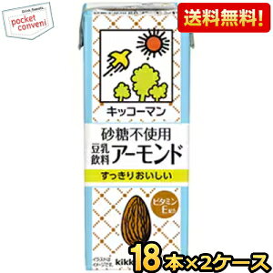 yzLbR[} sgp  A[h 200mlpbN 36{(18{×2P[X) kC800~Ek400~̕ʓrZ [39Vbv]